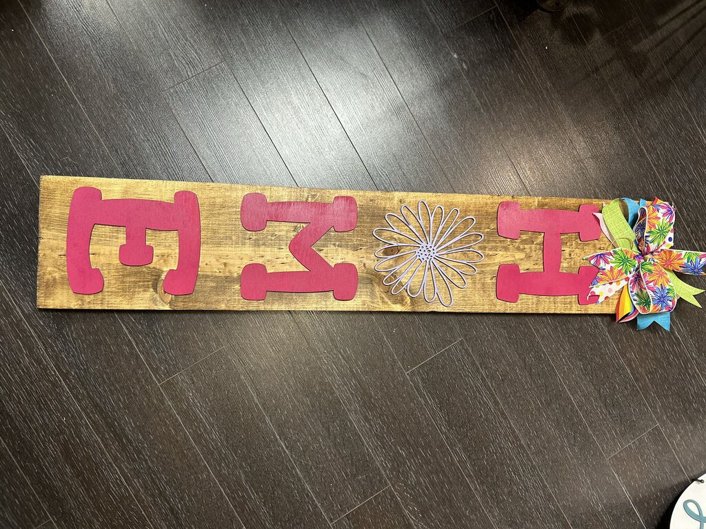 home bright floral 4ft